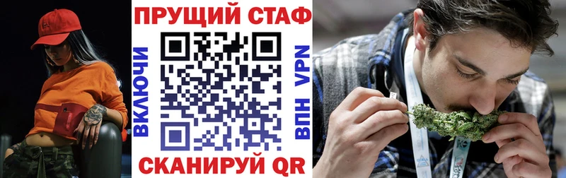 Виды наркоты Славгород Кокаин  МЕФ  Канабис 