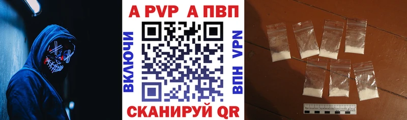 гидра ссылки  сколько стоит  Славгород  Alfa_PVP Crystall 