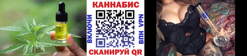 Печенье с ТГК марихуана Славгород