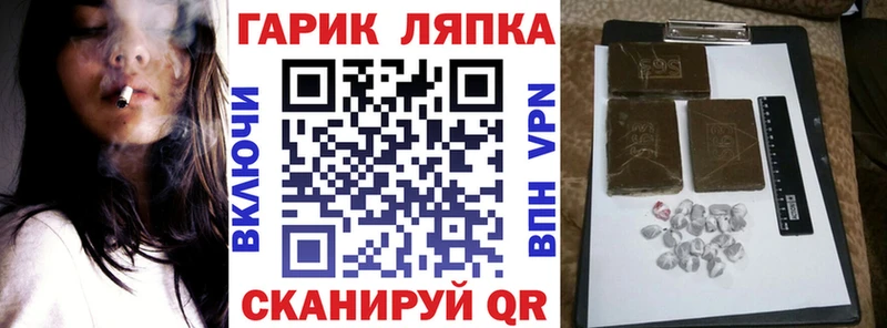 ГАШИШ 40% ТГК  darknet наркотические препараты  Славгород  что такое  