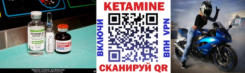 где найти наркотики  Славгород  КЕТАМИН ketamine 