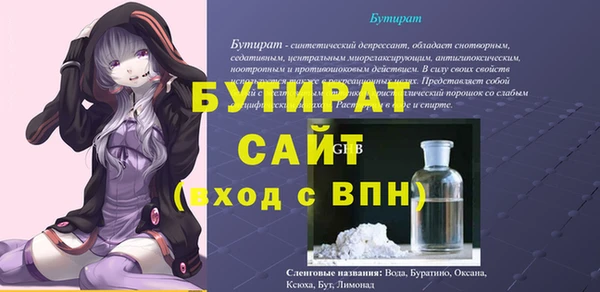мет Карталы