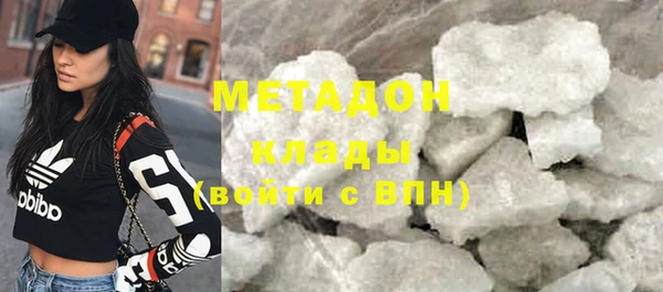 соль курить ск Касимов