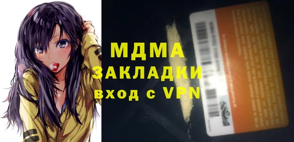соль курить ск Касимов
