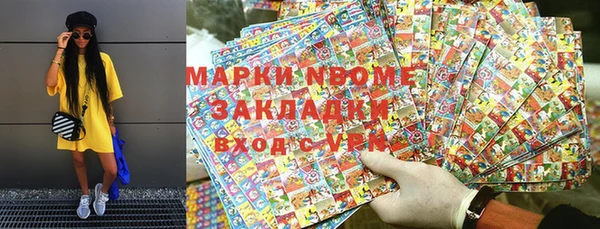 соль курить ск Касимов
