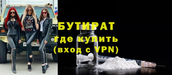 соль курить ск Касимов