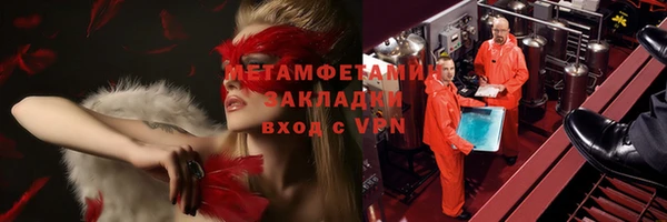мет Карталы