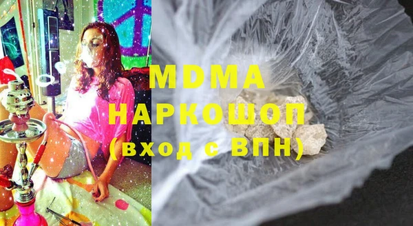 метадон Карпинск