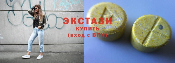 соль курить ск Касимов
