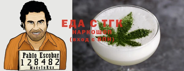 соль курить ск Касимов