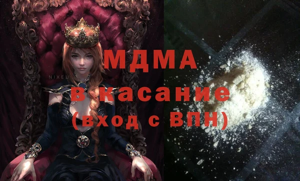 прущая мука Каменка