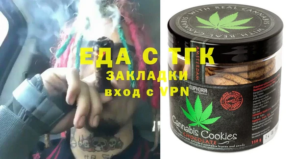 мет Карталы