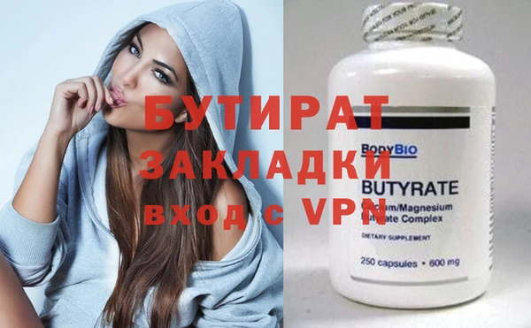 соль курить ск Касимов