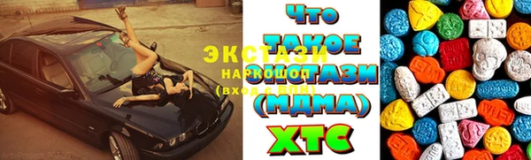сатива Каменногорск