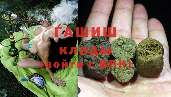 гашик Лихославль