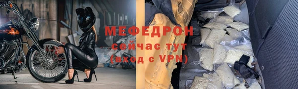 соль курить ск Касимов