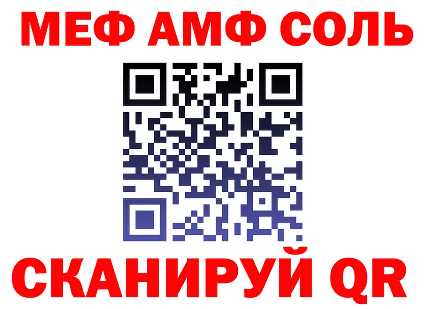 МЯУ-МЯУ 4 MMC зеркало shop МЕГА Славгород