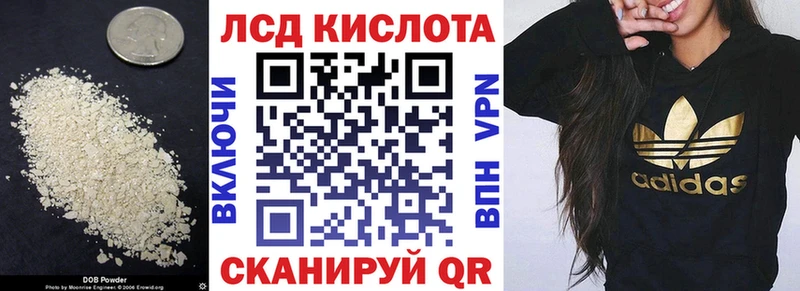 Лсд 25 экстази кислота Славгород