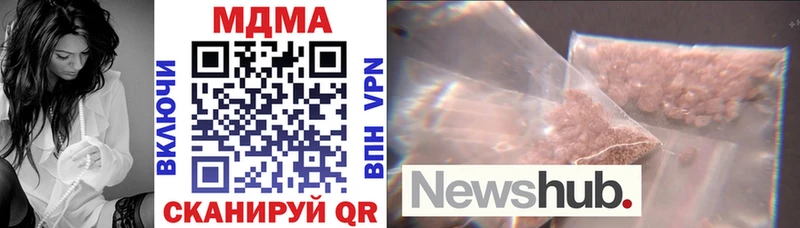 МДМА VHQ  Славгород 