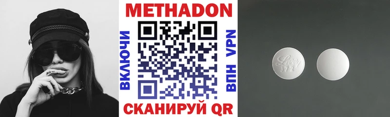 mega   Славгород  МЕТАДОН кристалл 