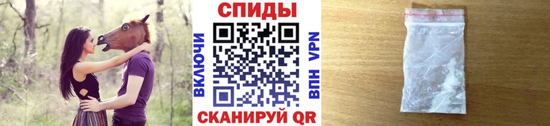 МЕТАМФЕТАМИН витя Славгород