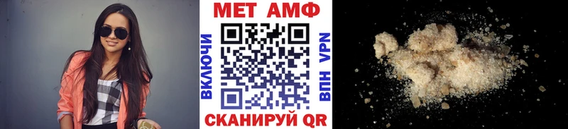 blacksprut маркетплейс  сколько стоит  Славгород  МЕТАМФЕТАМИН витя 