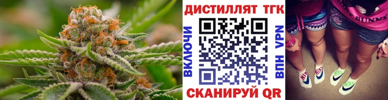 сайты даркнета официальный сайт  Славгород  ТГК концентрат 